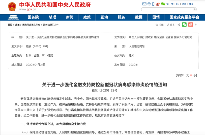 公海(dc5500·CHN认证)线路检测-Official Platform