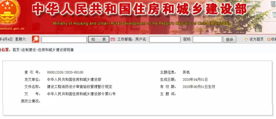 微信图片_20200518174910.jpg