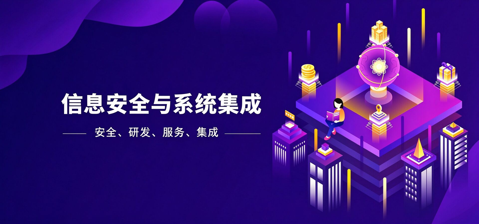 ；粤纯萍