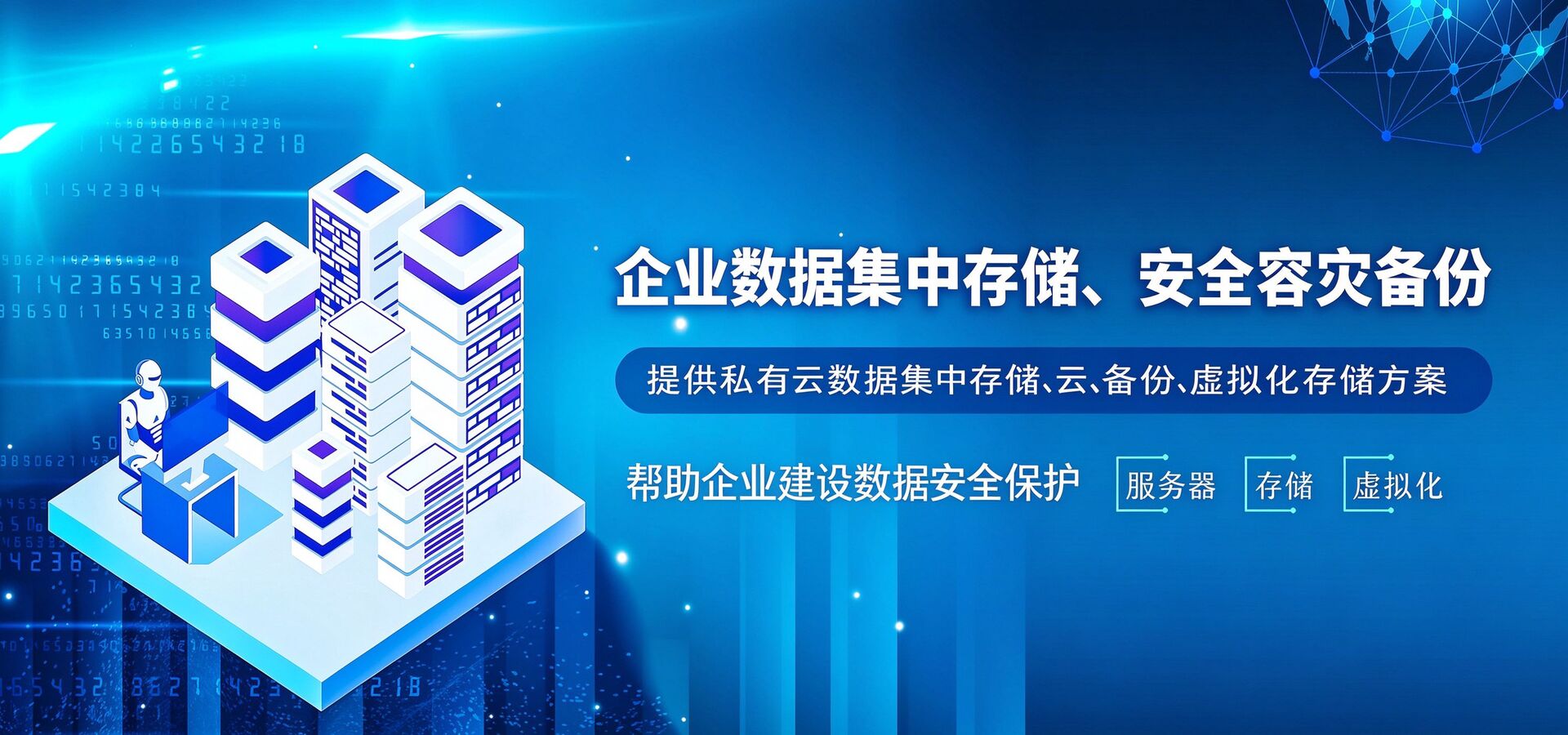 ；粤纯萍