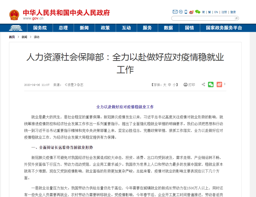 公海(dc5500·CHN认证)线路检测-Official Platform