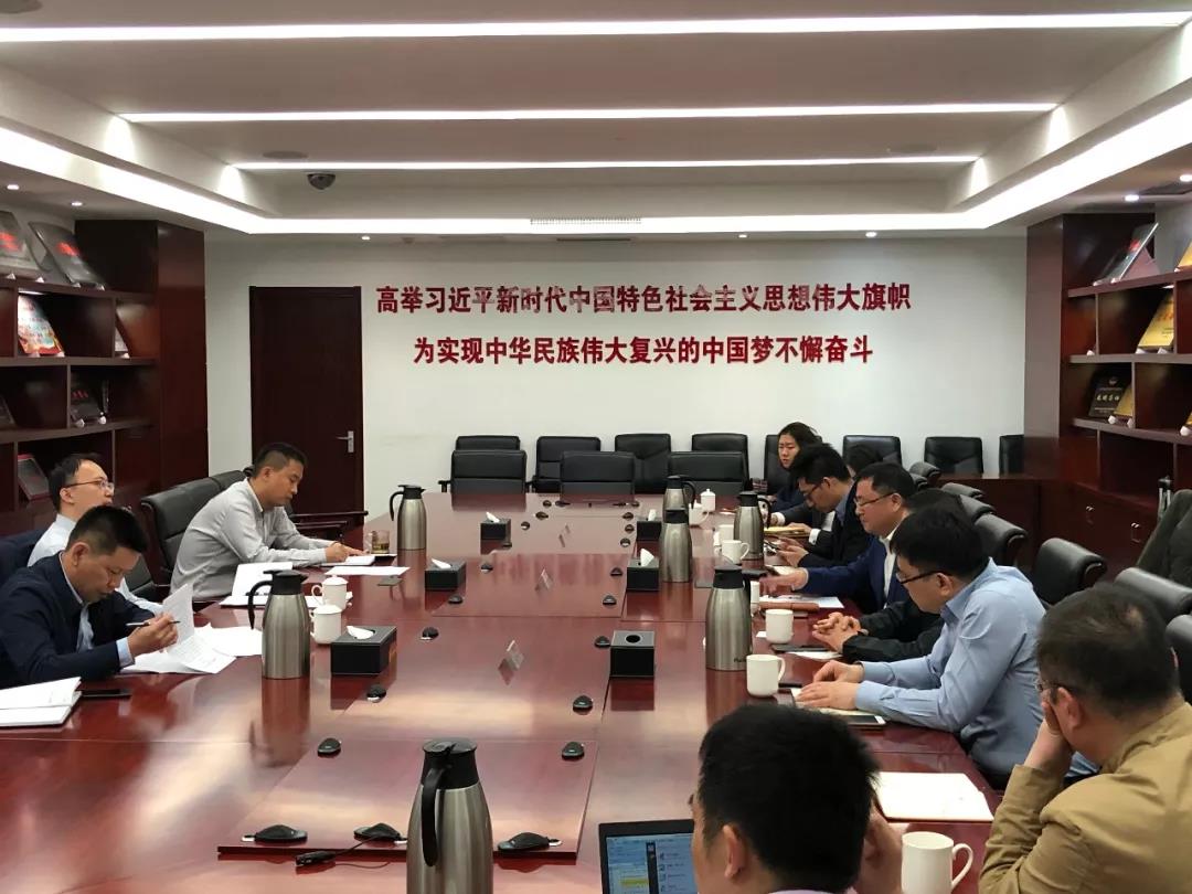 天津市处所金融监督治理局召开天津市贸易保理行业有关工作会议 公海5500线路检测贸易保理出席
