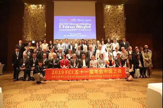 2019国际保理和供给链金融大会在FCI第51届年会“中国之夜”活动上正式启动