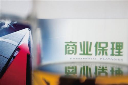 贸易保理的ABS蹊径