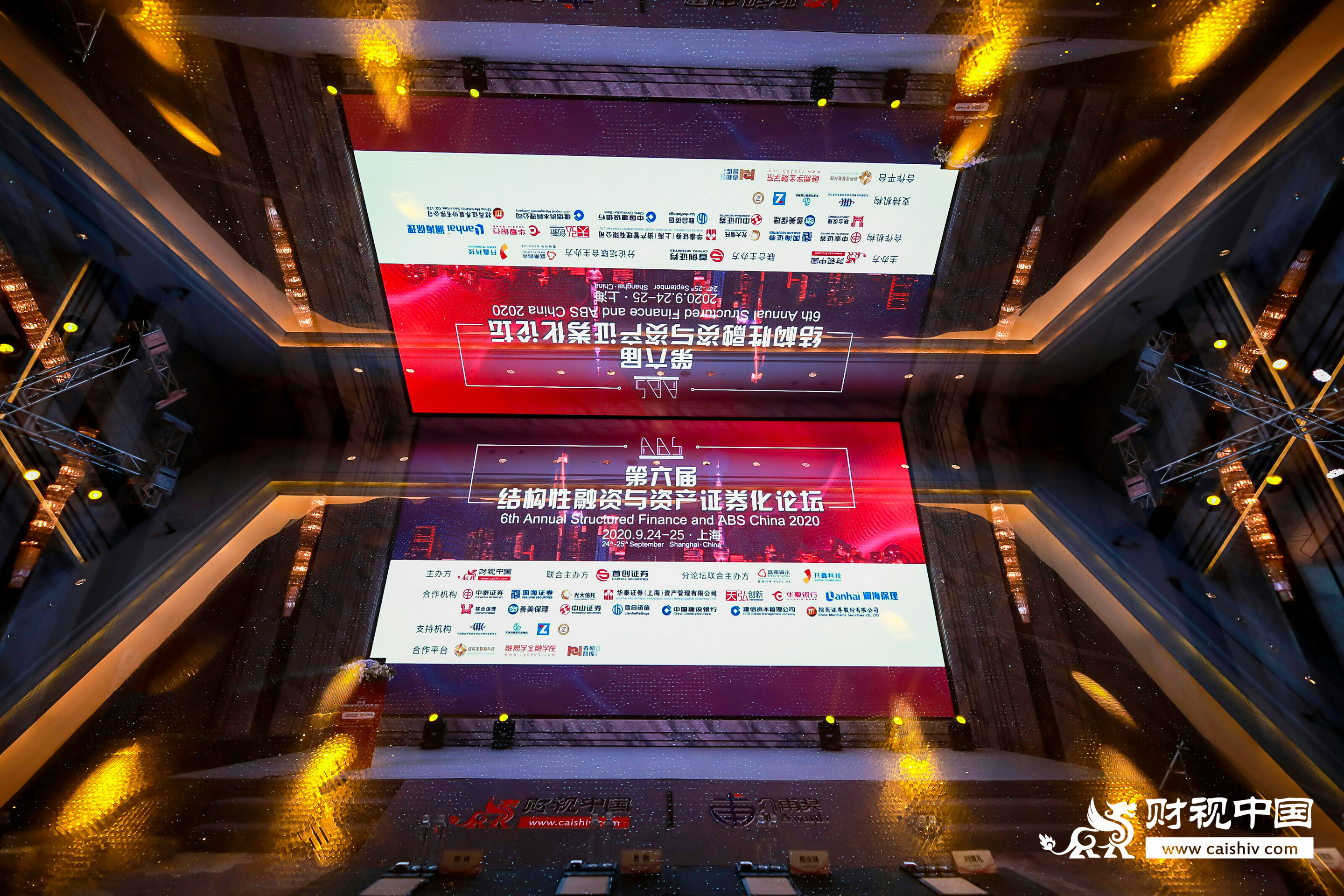 金融科技实力再获好评 公海5500线路检测本钱陆续三年斩获资产证券化介甫奖