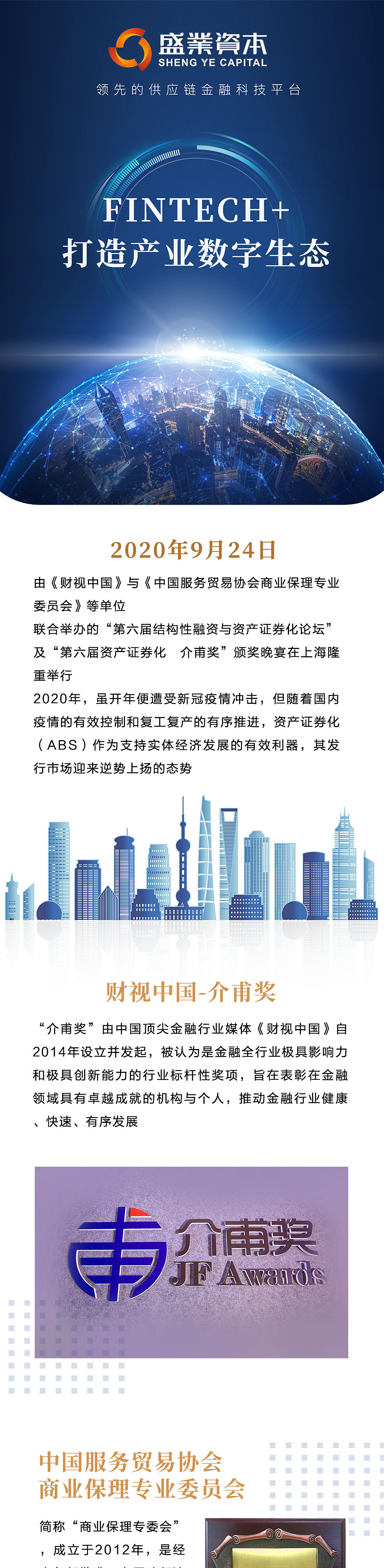 公海(dc5500·CHN认证)线路检测-Official Platform
