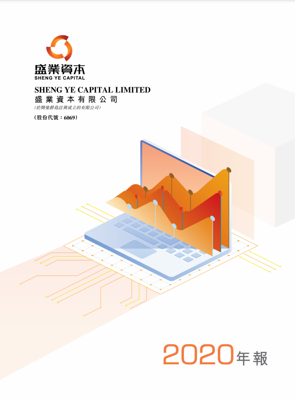整年汇报