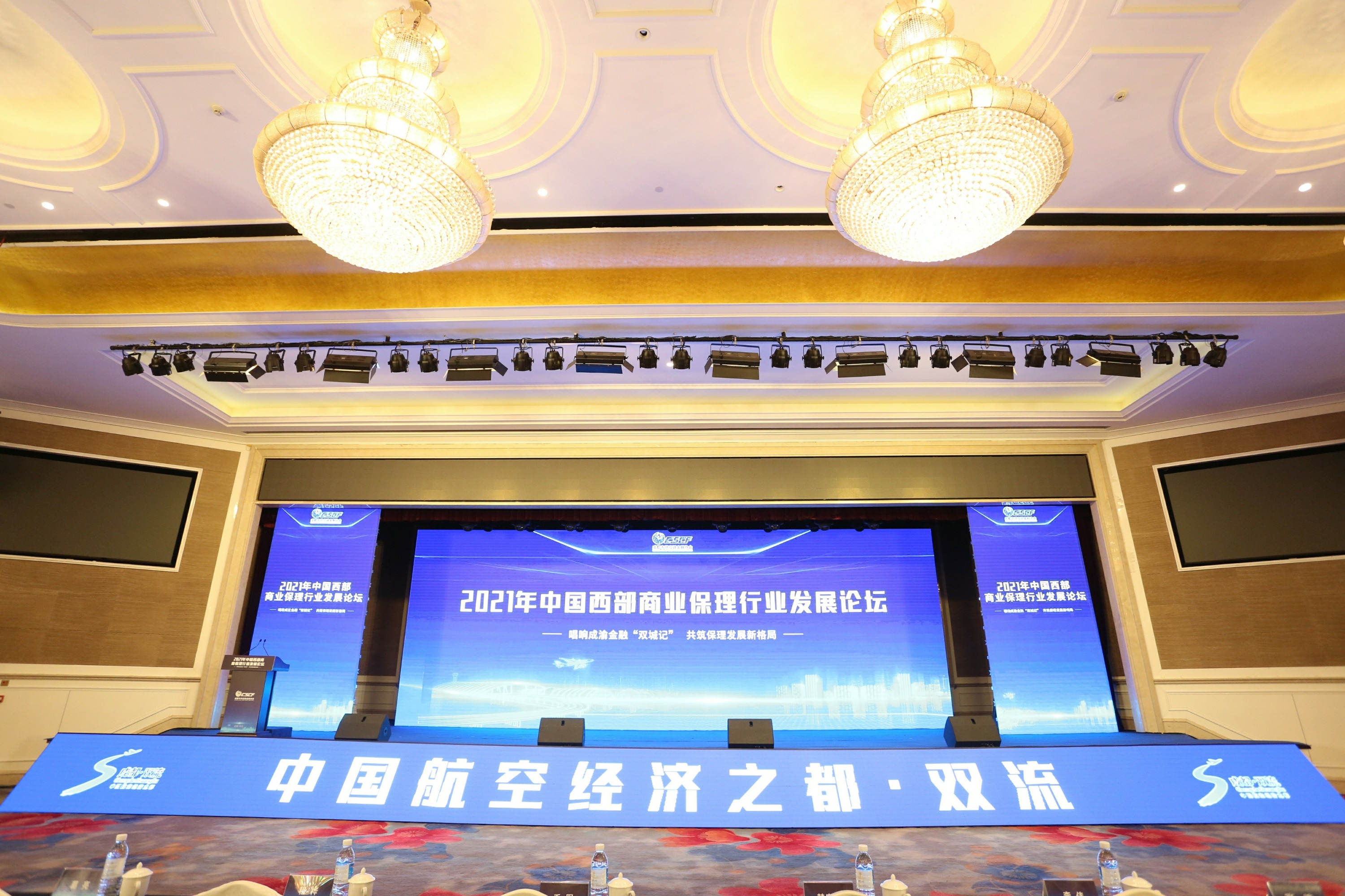 公海(dc5500·CHN认证)线路检测-Official Platform