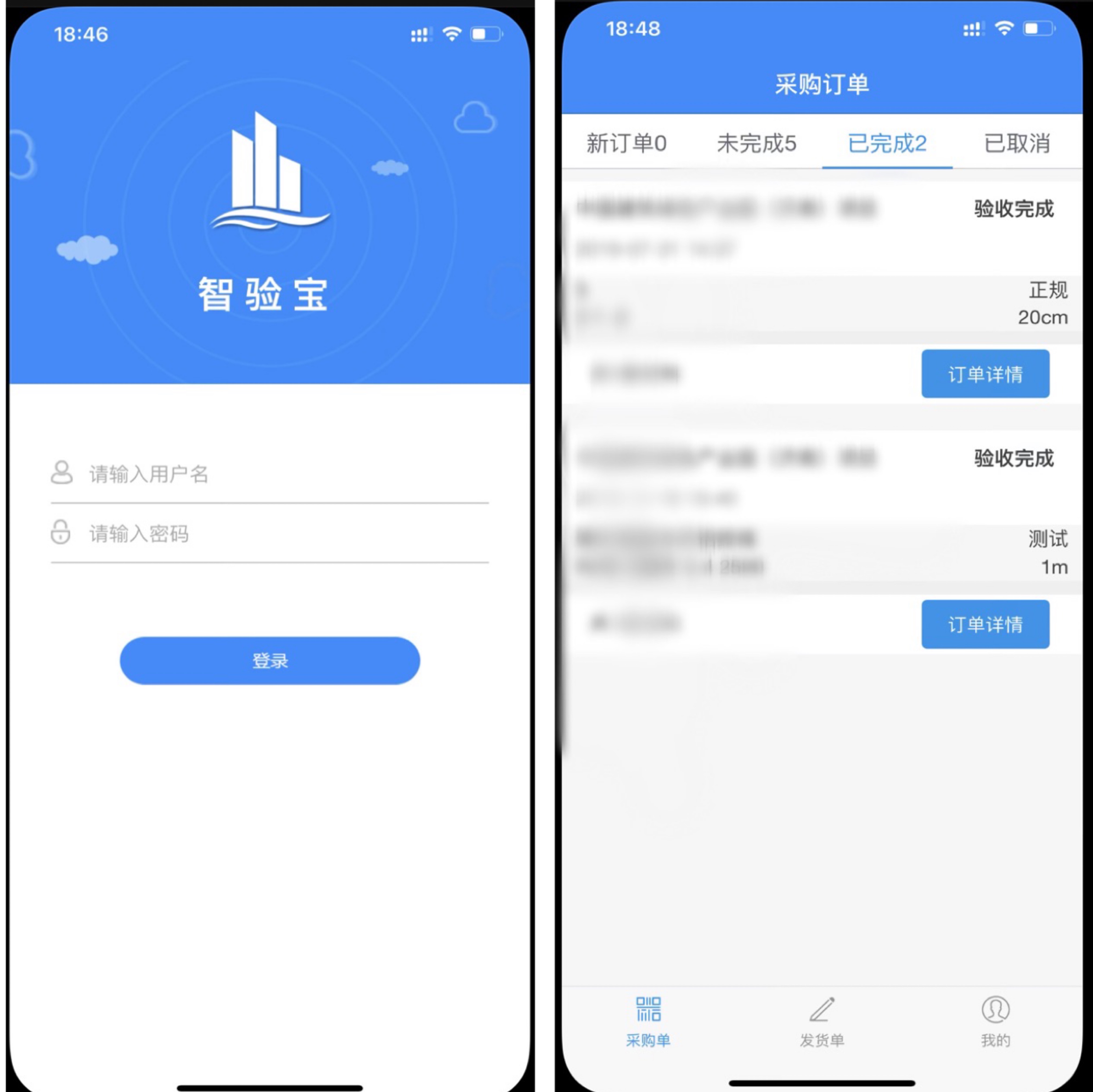 公海(dc5500·CHN认证)线路检测-Official Platform