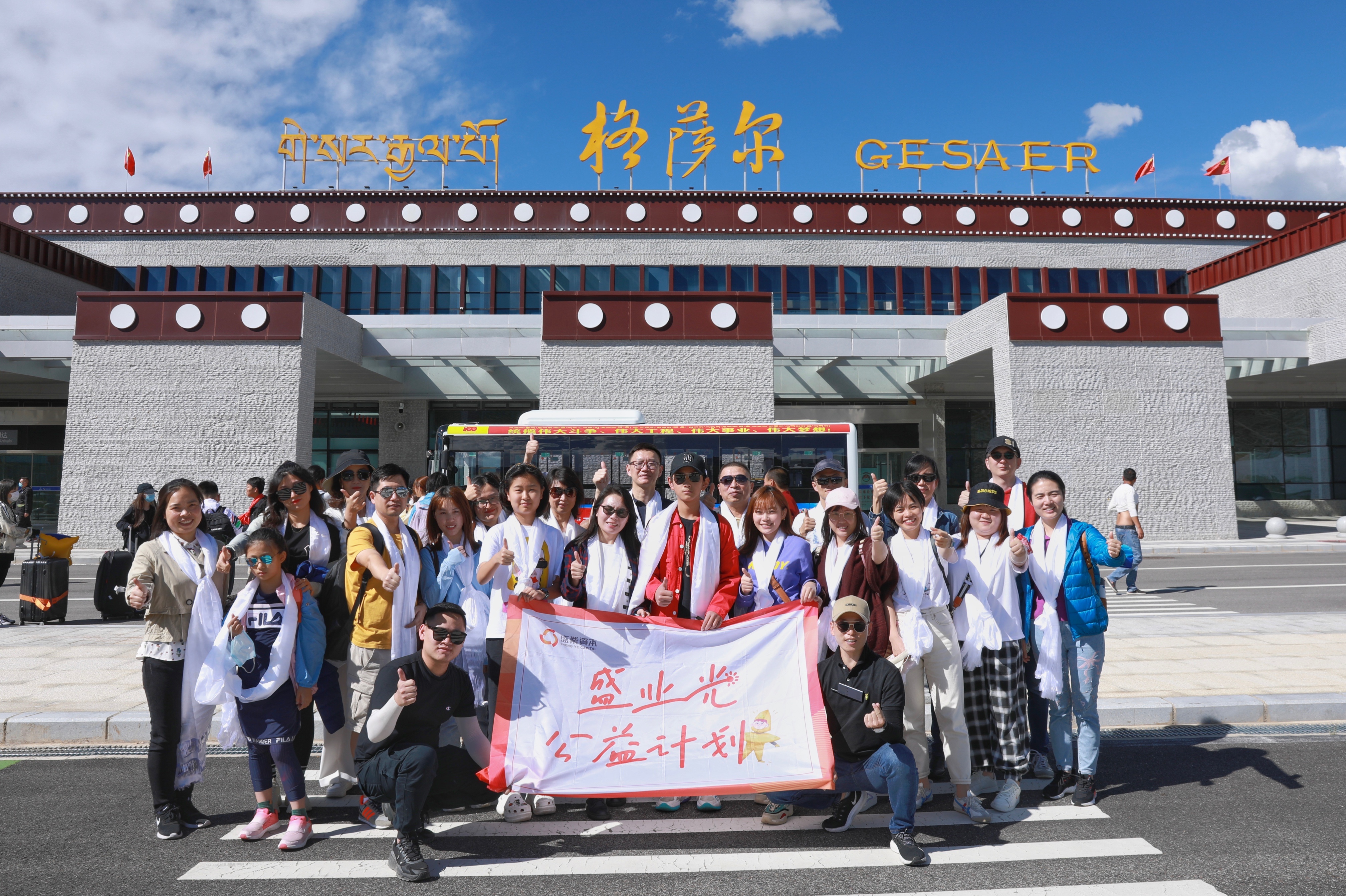 公海5500线路检测光|甘孜公益行 守护“天使的心跳”