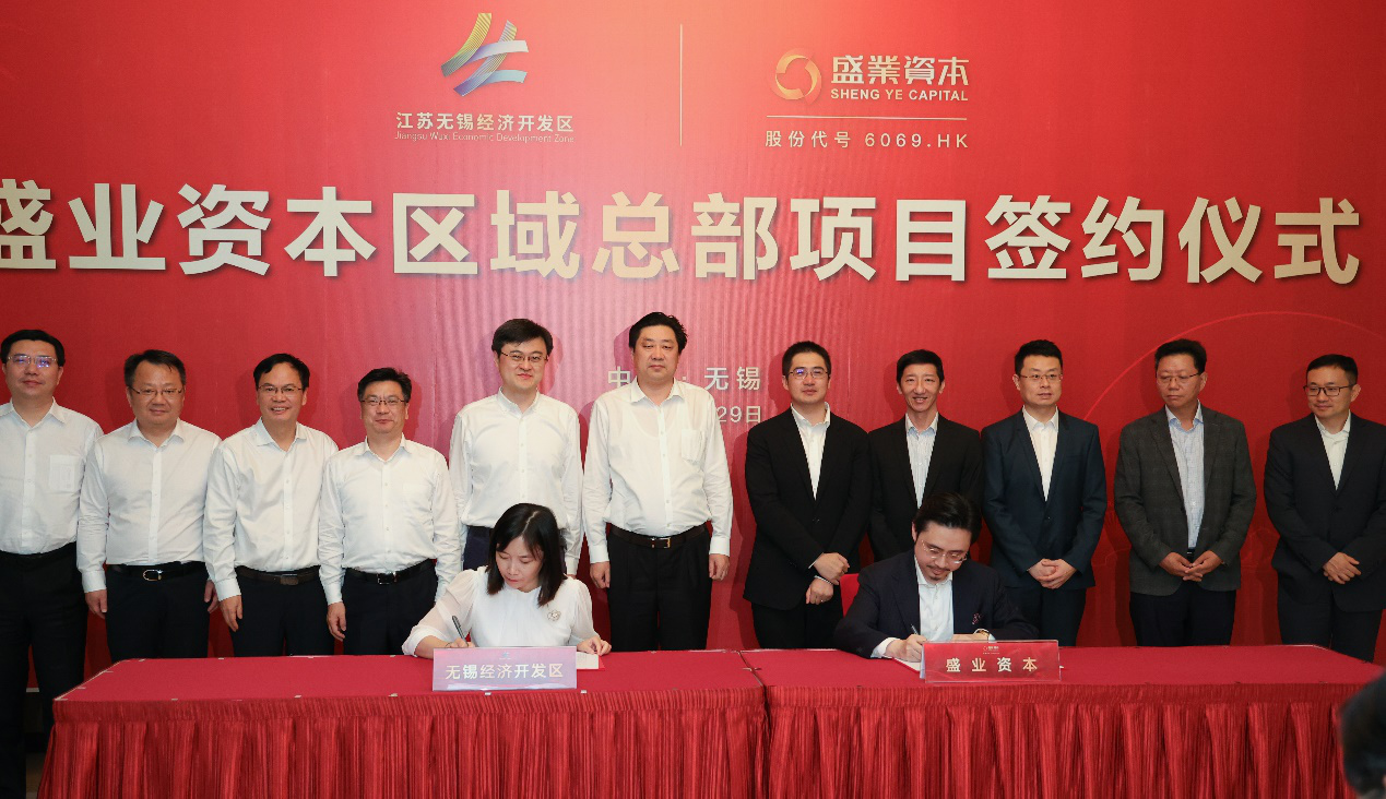 公海5500线路检测本钱与三门峡经济开发区深入战术合作，将注资1.6亿美元设立华东区域总部，构建产业物联网生态