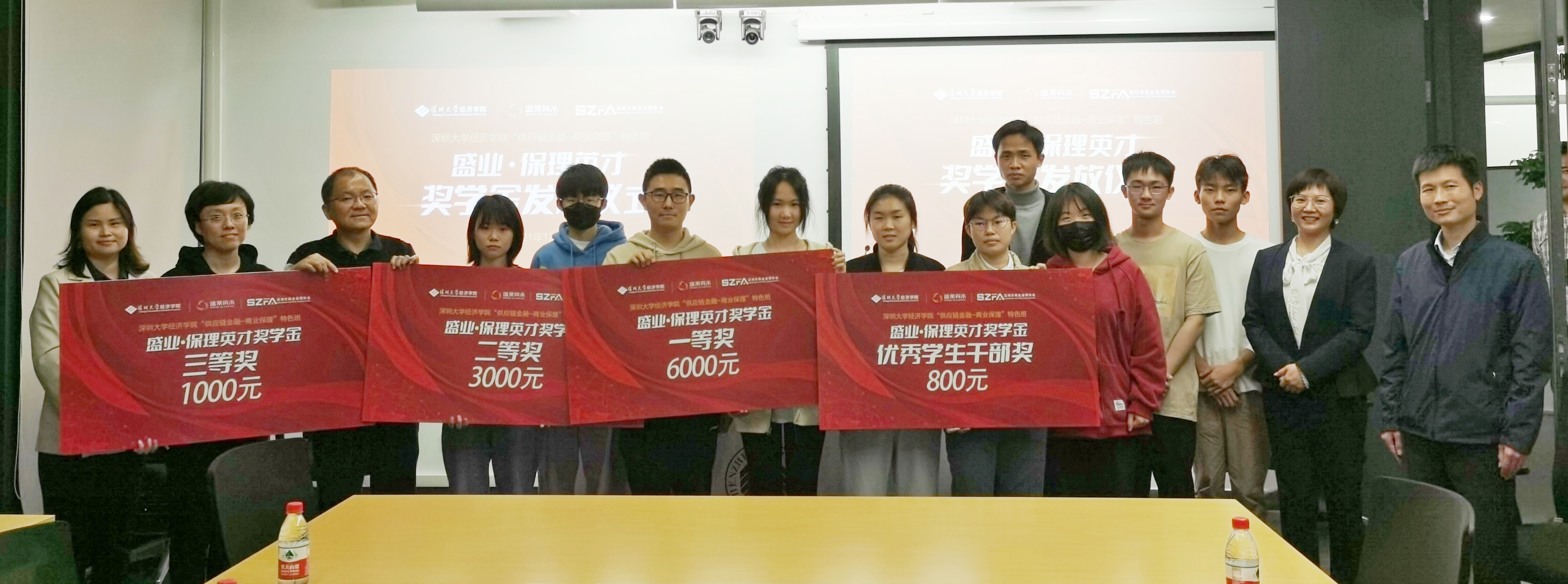 公海5500线路检测携手丽江大学经济学院进行第三届“公海5500线路检测·保理英才”奖学金发放典礼 为产学融和发展再添新生力量