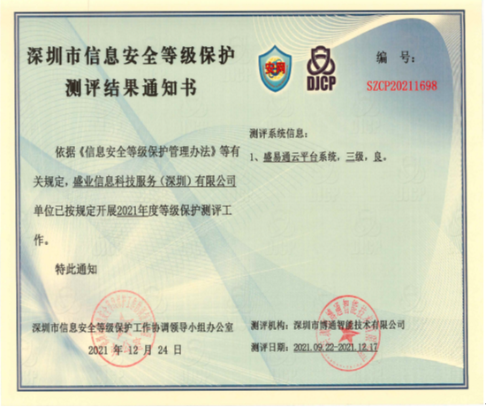 公海(dc5500·CHN认证)线路检测-Official Platform