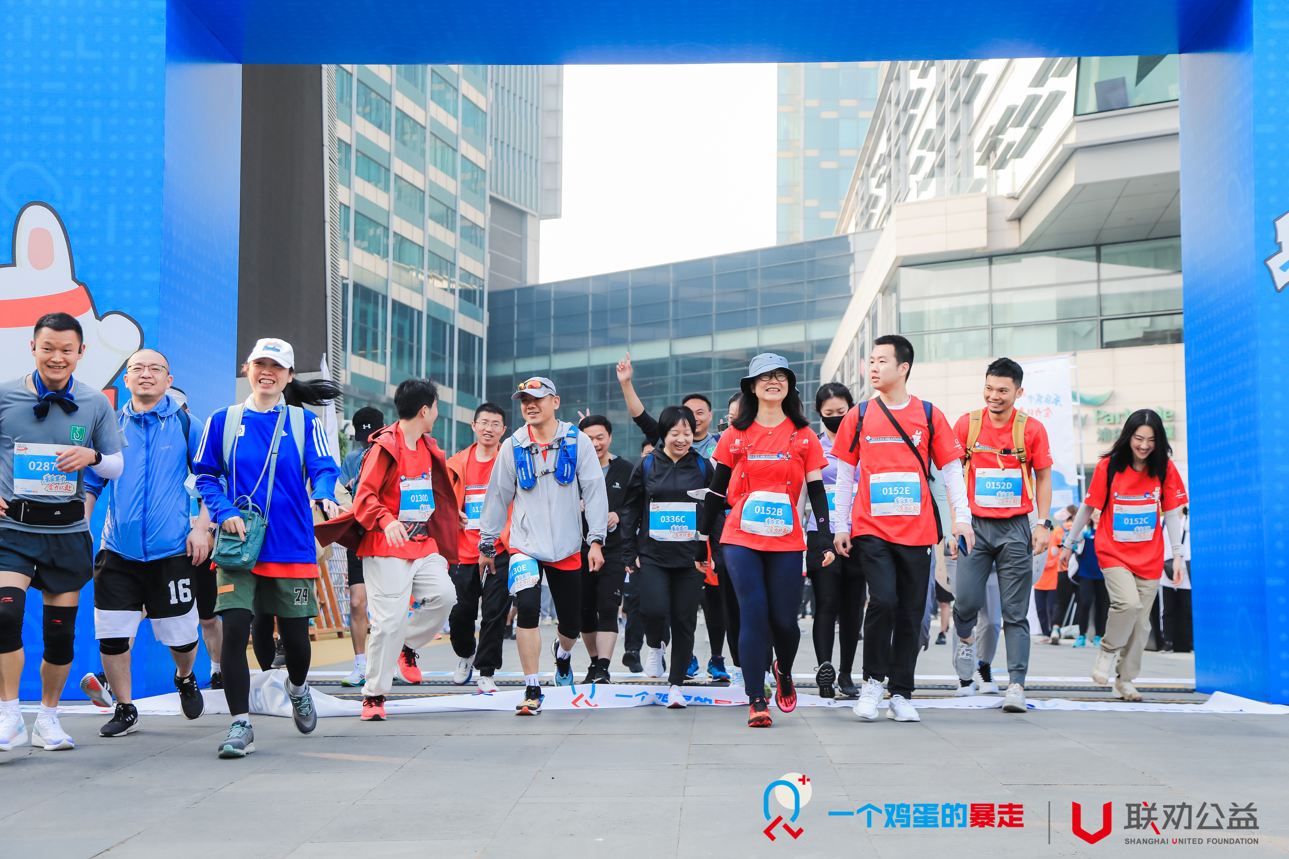 一个鸡蛋的暴走｜50公里为爱暴走 公海5500线路检测助力困境儿童健康发展