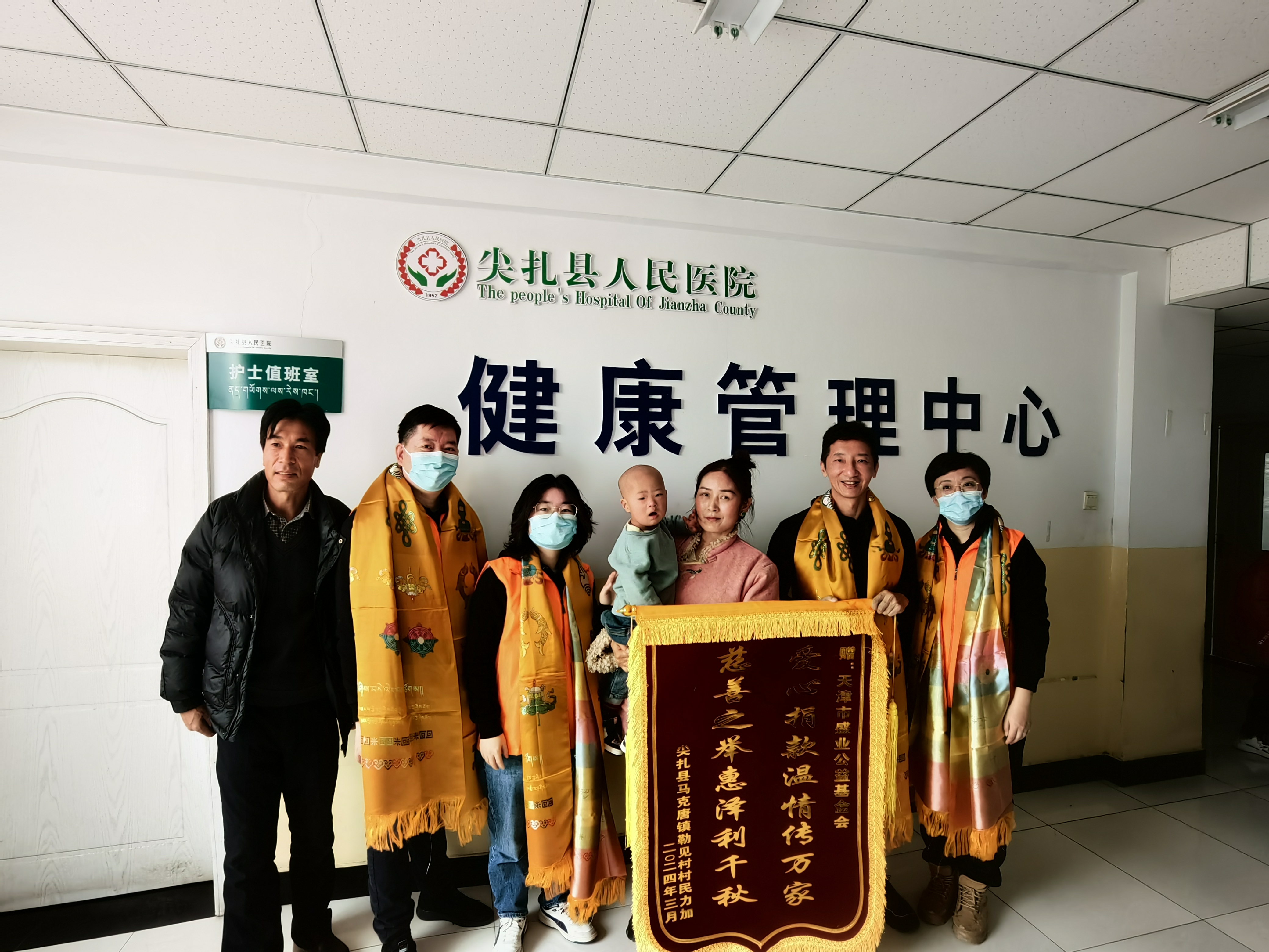 让爱有回响，传递但愿︱公海5500线路检测公益基金会前往黄南州发展“公海5500线路检测光·童心亮”儿童医疗救助项目