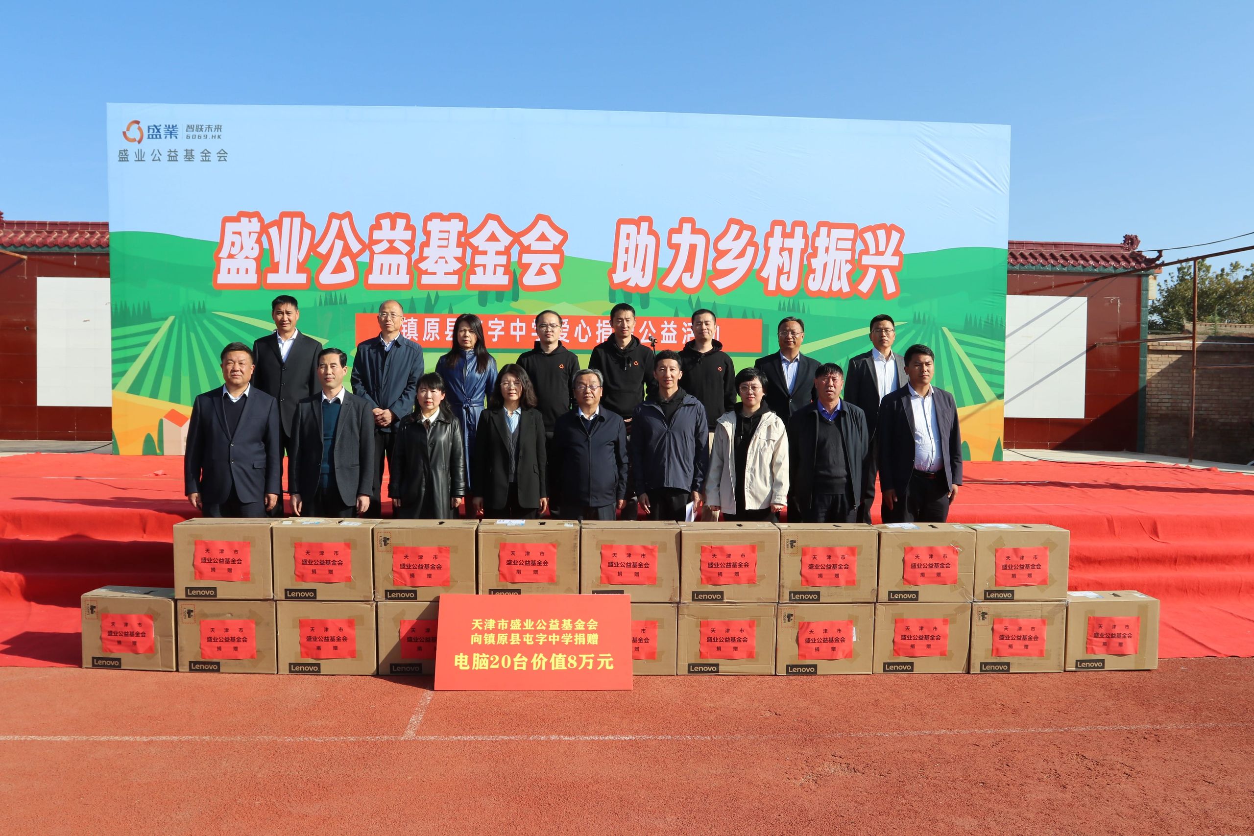 屯字中学讲授前提改善