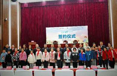 青葵守护行动