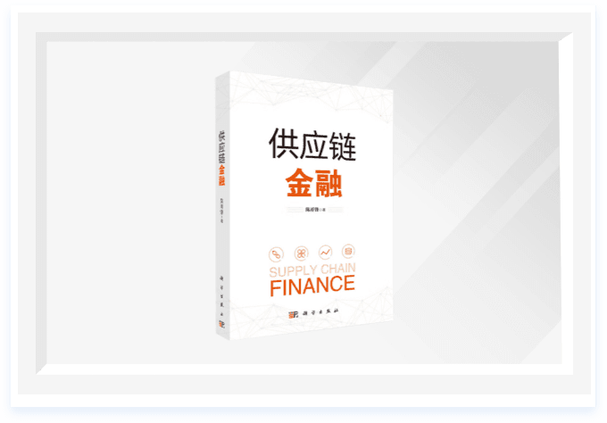 入选复旦大学讲授案例和MBA案例