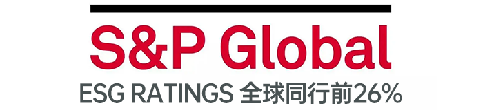 ESG RATINGS 全球同业前26%