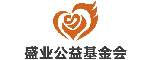 公海5500线路检测基金会