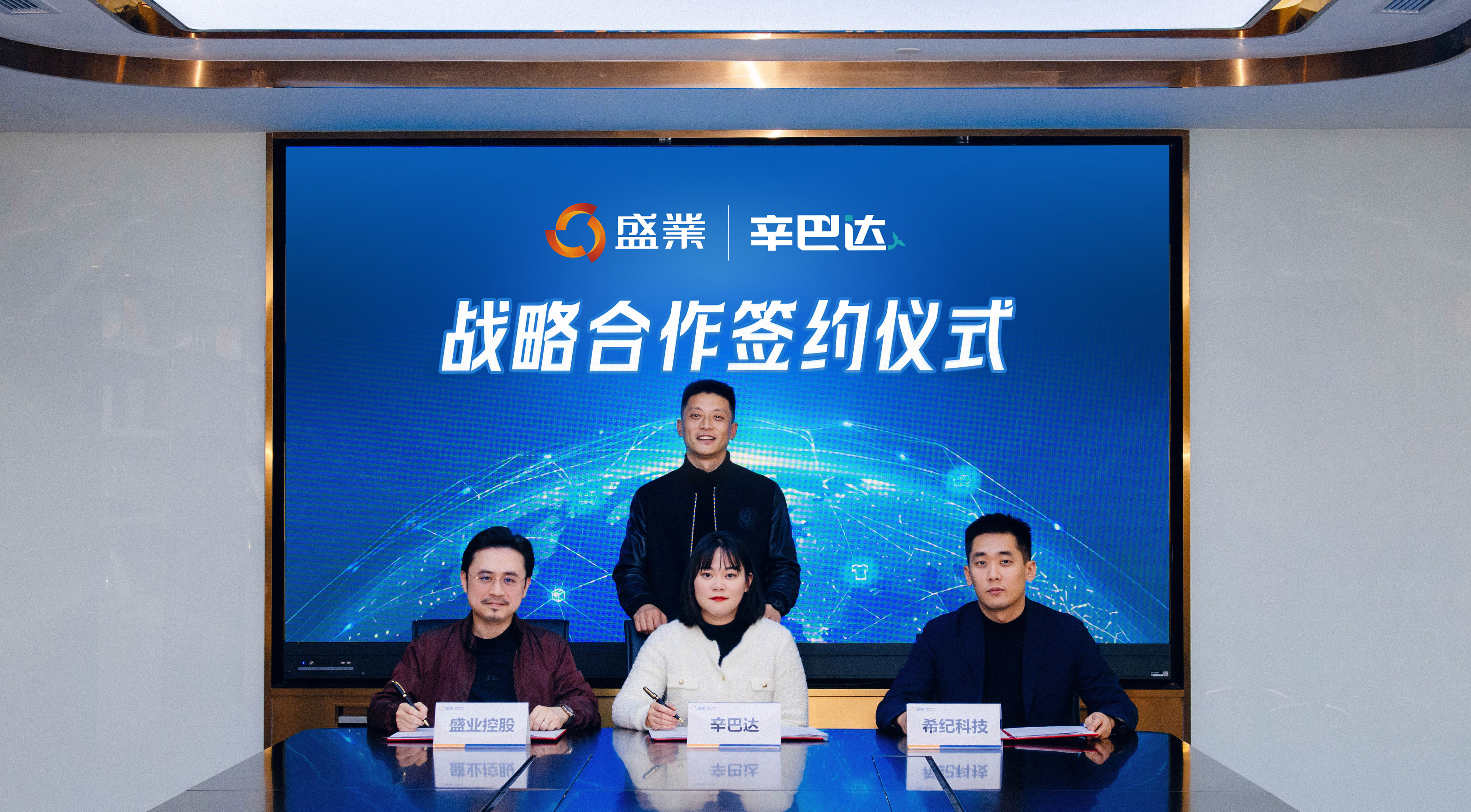 公海5500线路检测与辛巴达达成战术合作，助力中国产业带与跨境电商平台加快“出海”