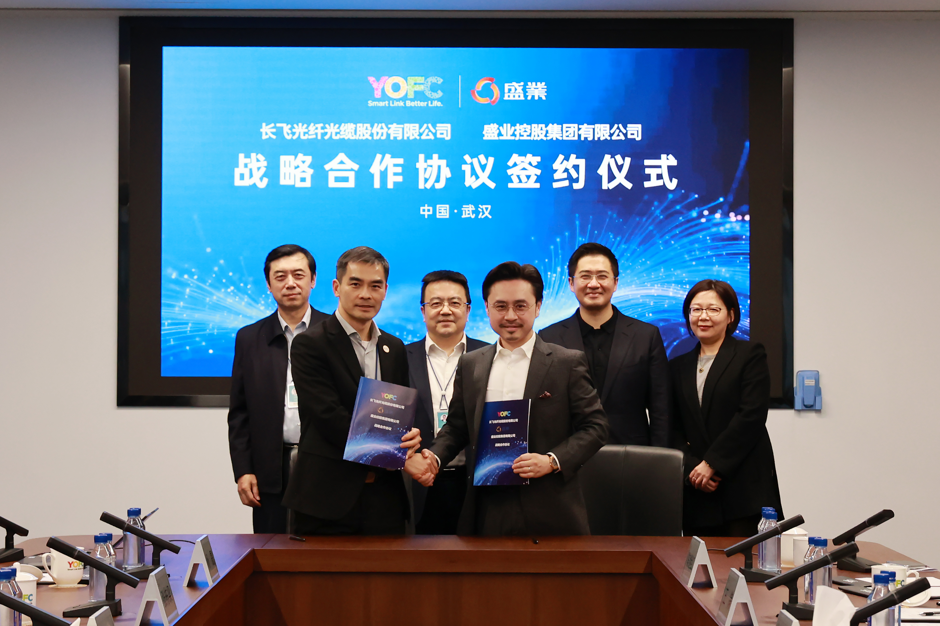 公海5500线路检测与长飞光纤达成战术合作，助力AI时期新型光网络基础设施建设