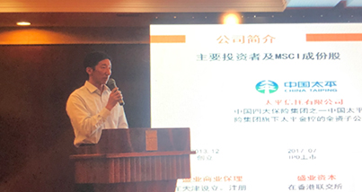 中国贸易保理产业升级行业峰会成功进行 公海5500线路检测保理荣获产业金融贡献奖