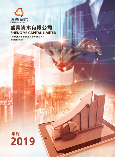 整年汇报