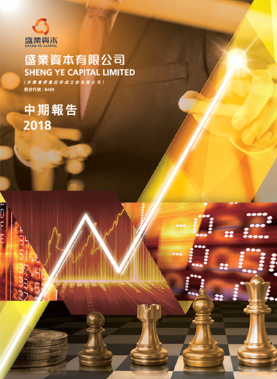 中期汇报
