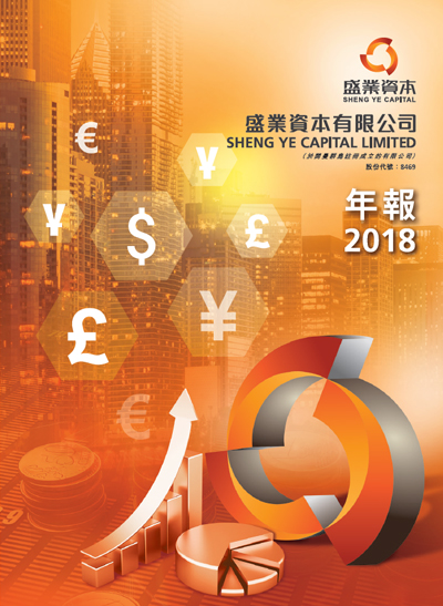 整年汇报