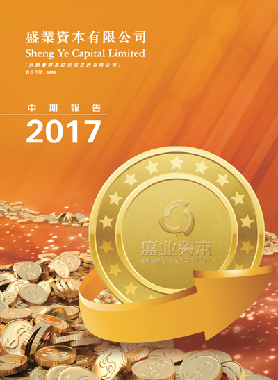 中期汇报